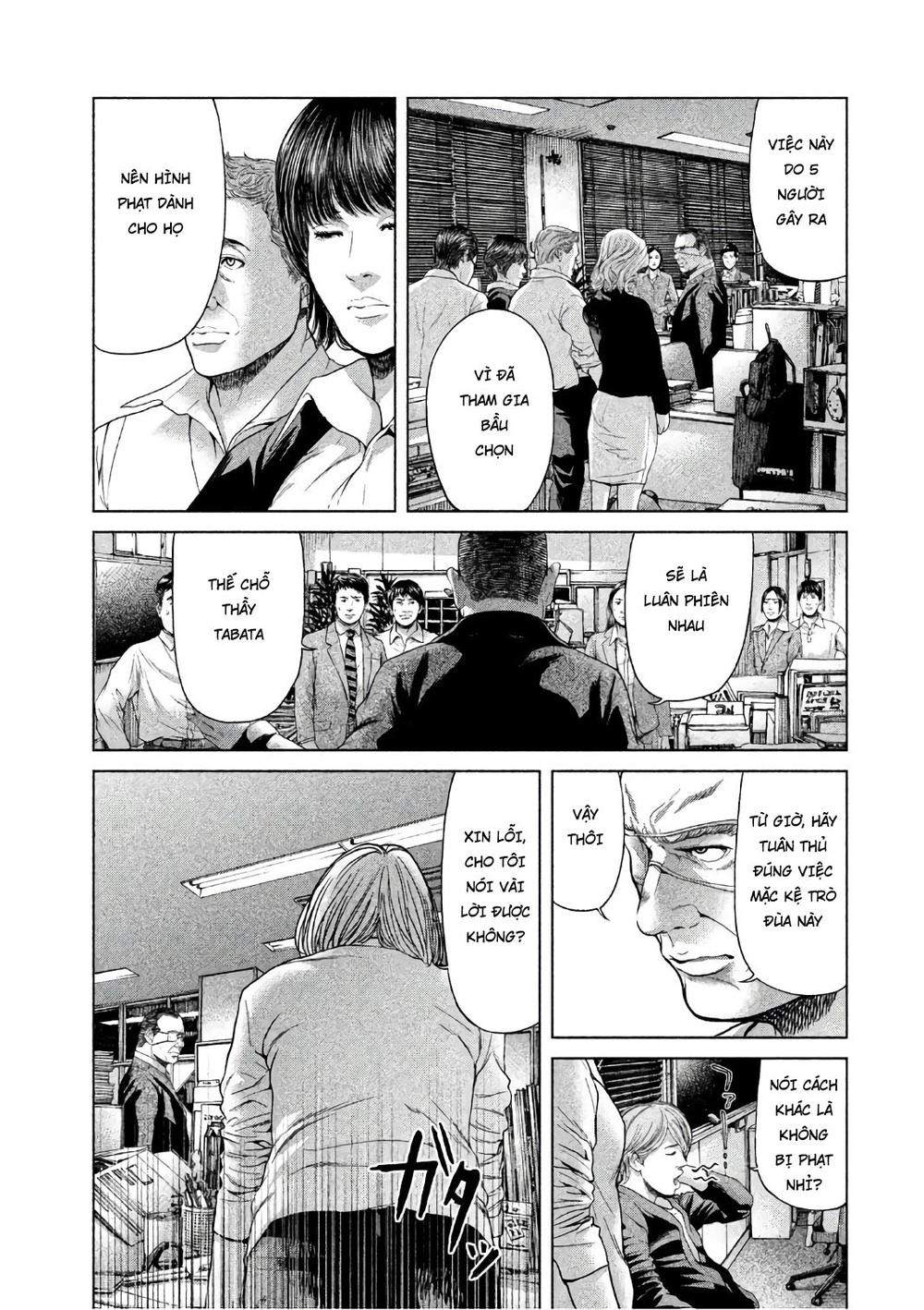 Ikenie Touhyou Chapter 48 - 7