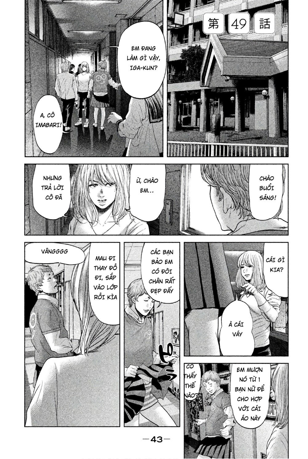 Ikenie Touhyou Chapter 49 - 1