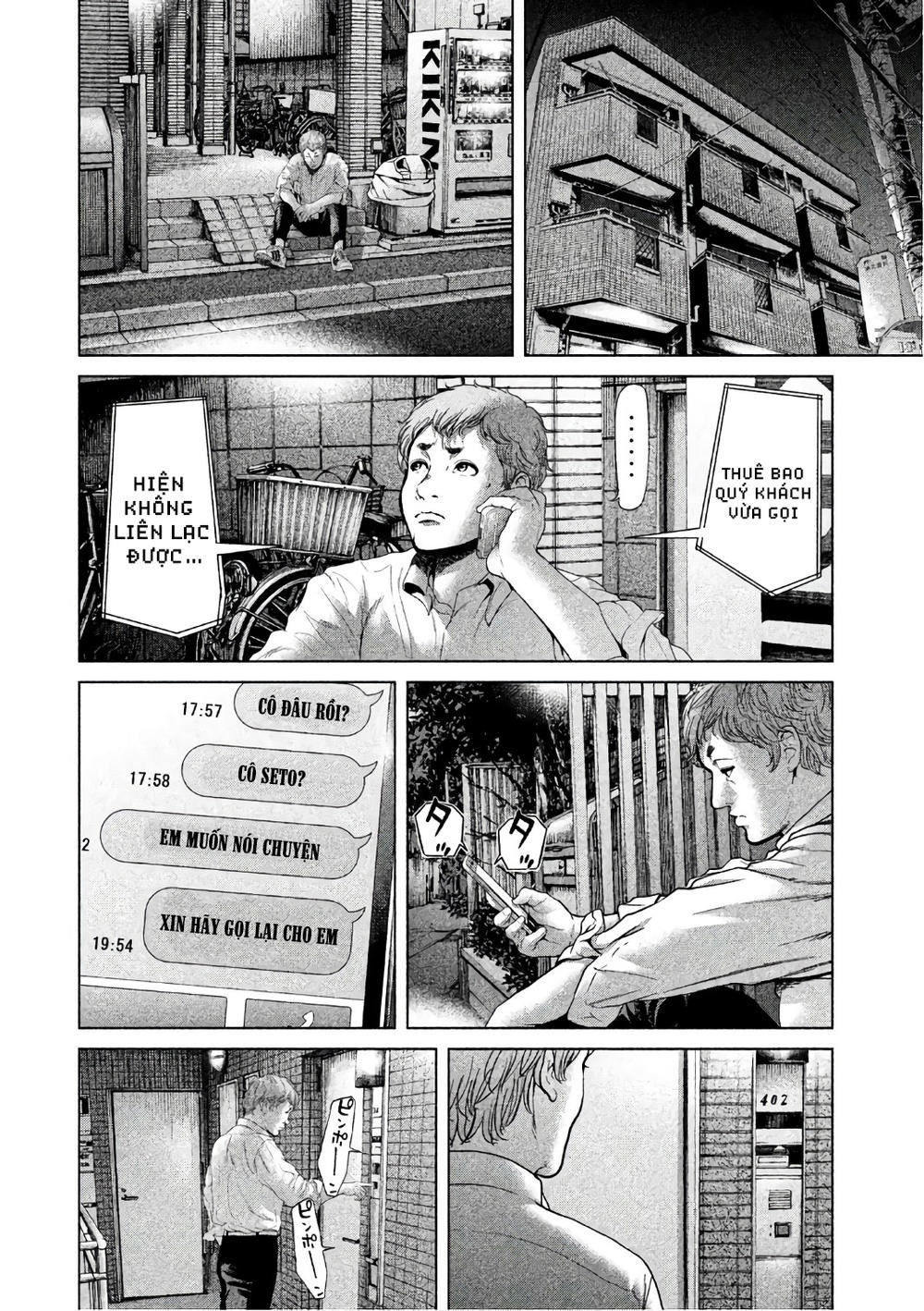 Ikenie Touhyou Chapter 49 - 12