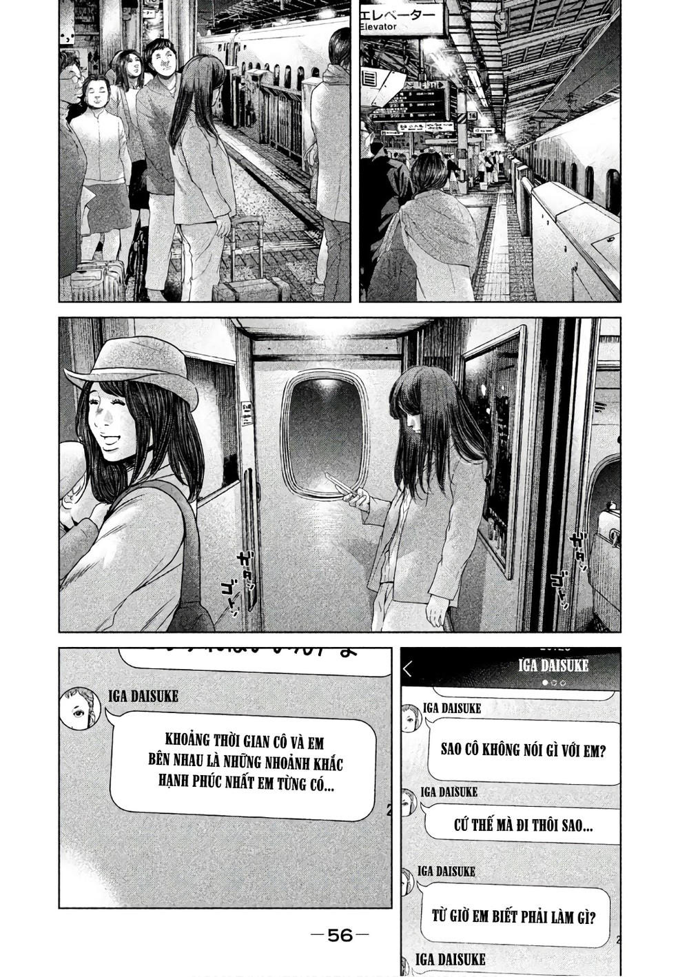 Ikenie Touhyou Chapter 49 - 14