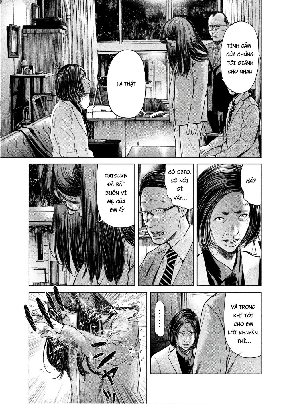 Ikenie Touhyou Chapter 49 - 7