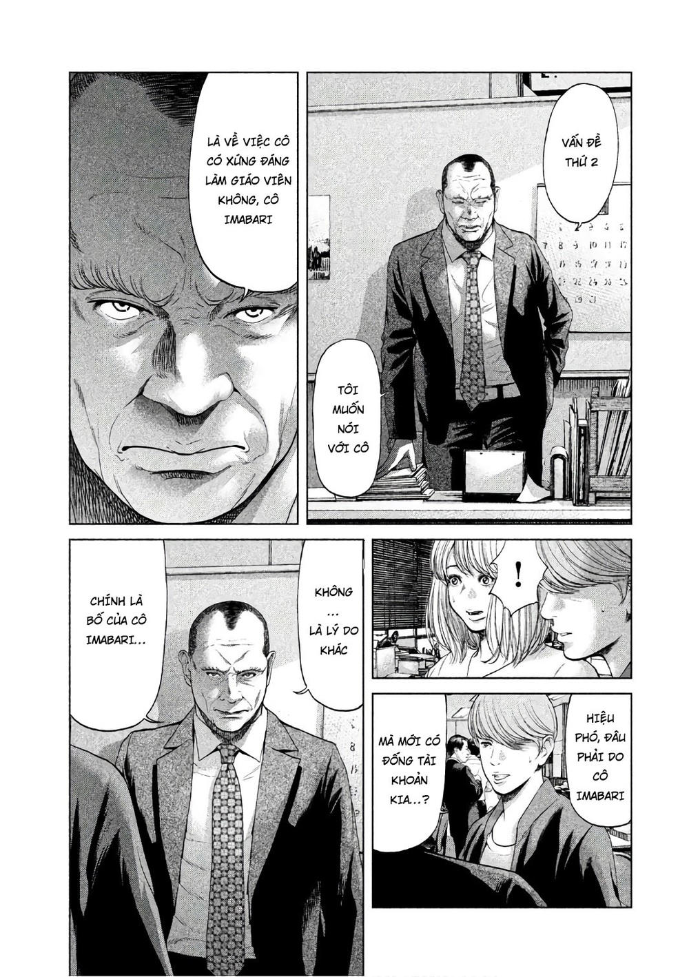 Ikenie Touhyou Chapter 50 - 11