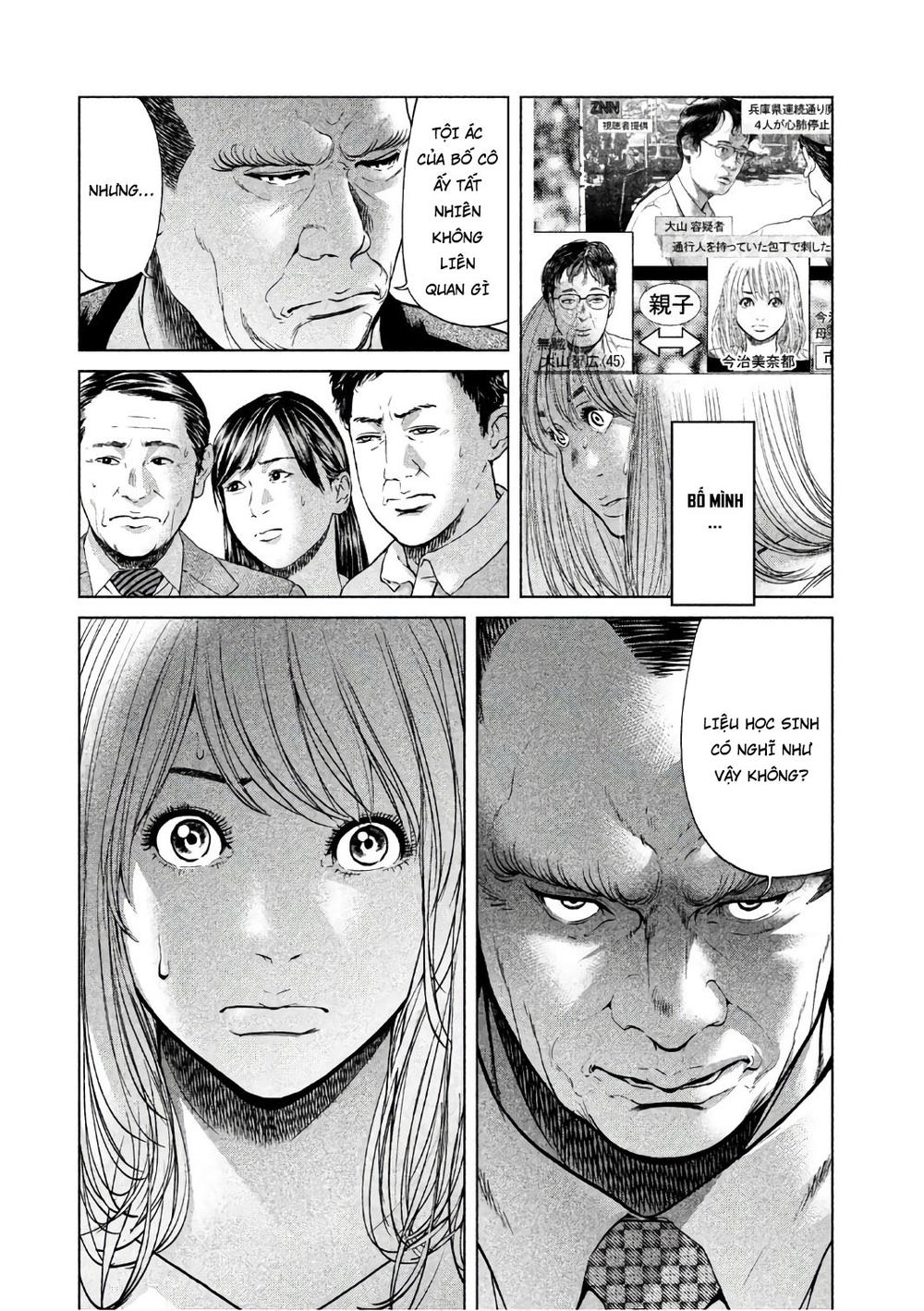 Ikenie Touhyou Chapter 50 - 12