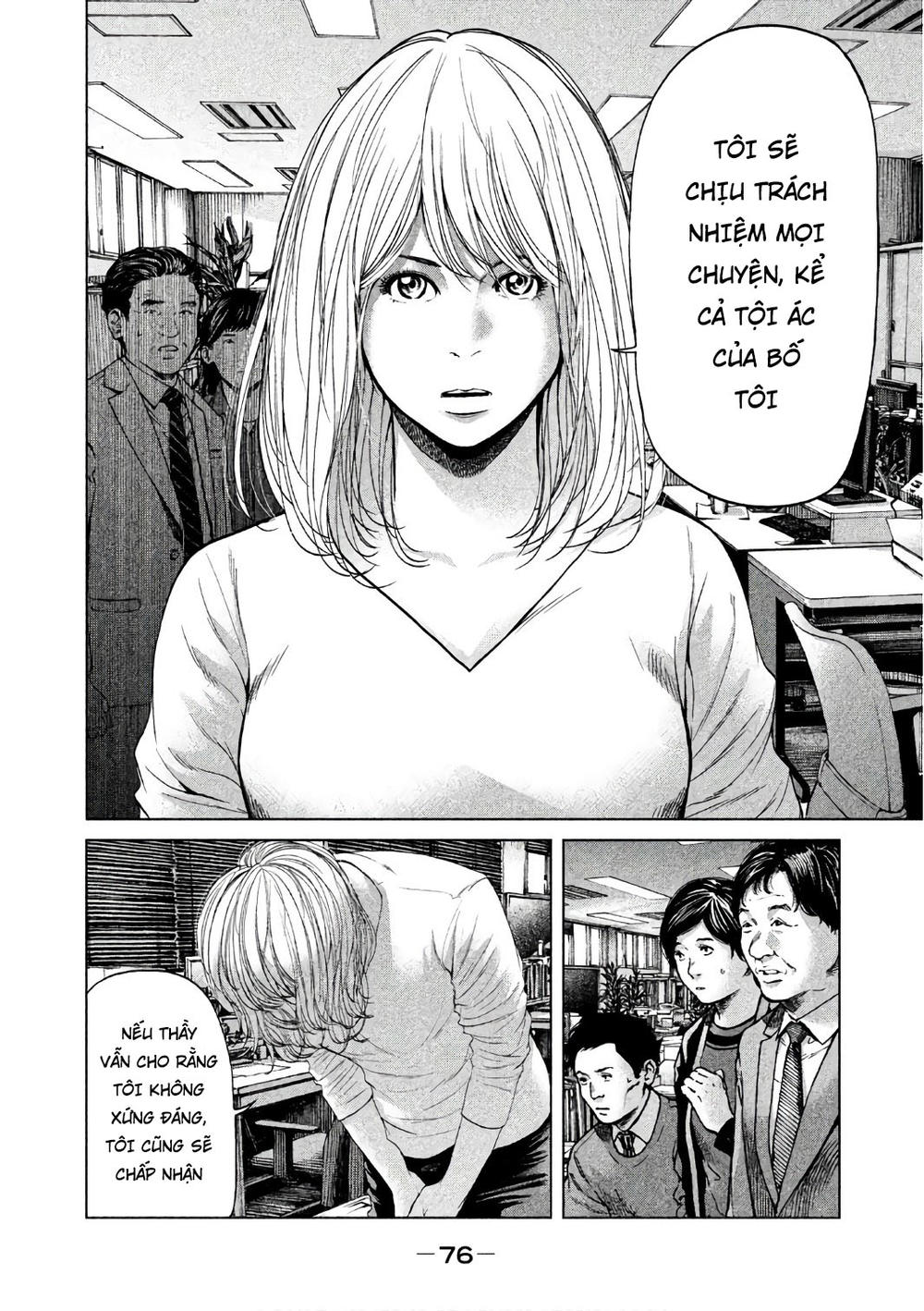 Ikenie Touhyou Chapter 50 - 14