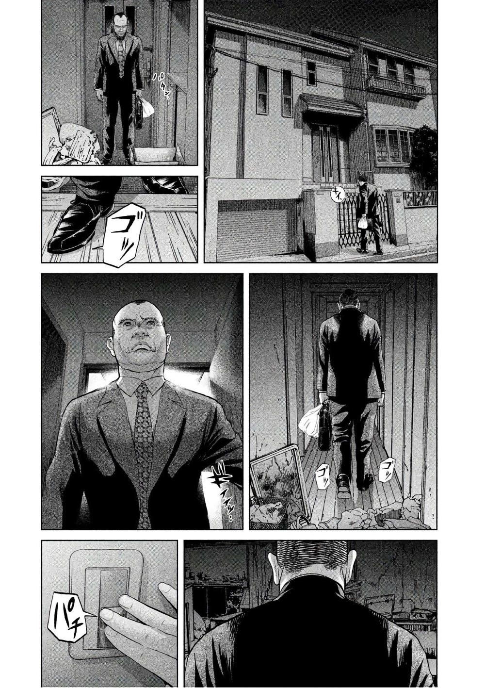 Ikenie Touhyou Chapter 50 - 16