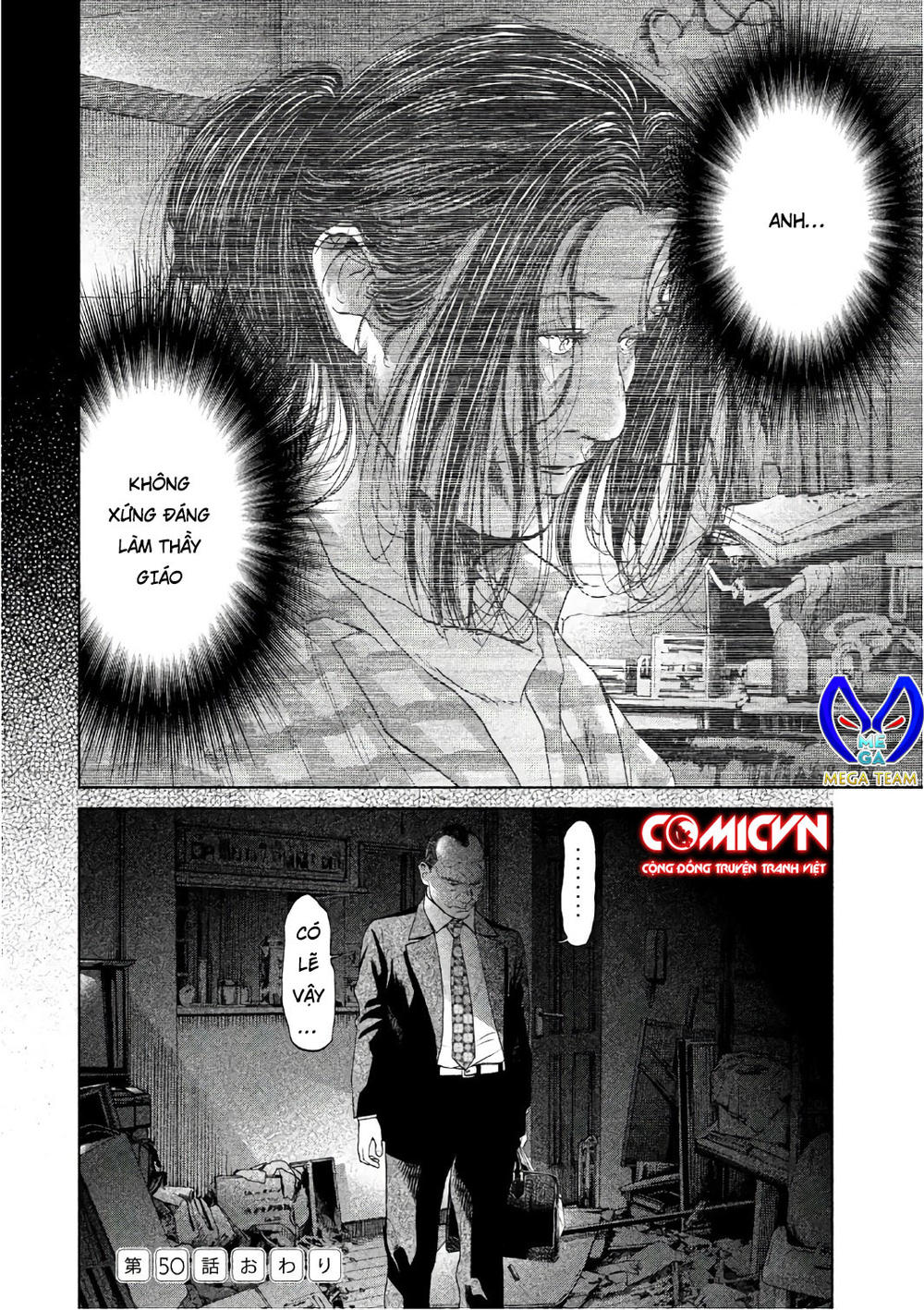 Ikenie Touhyou Chapter 50 - 18