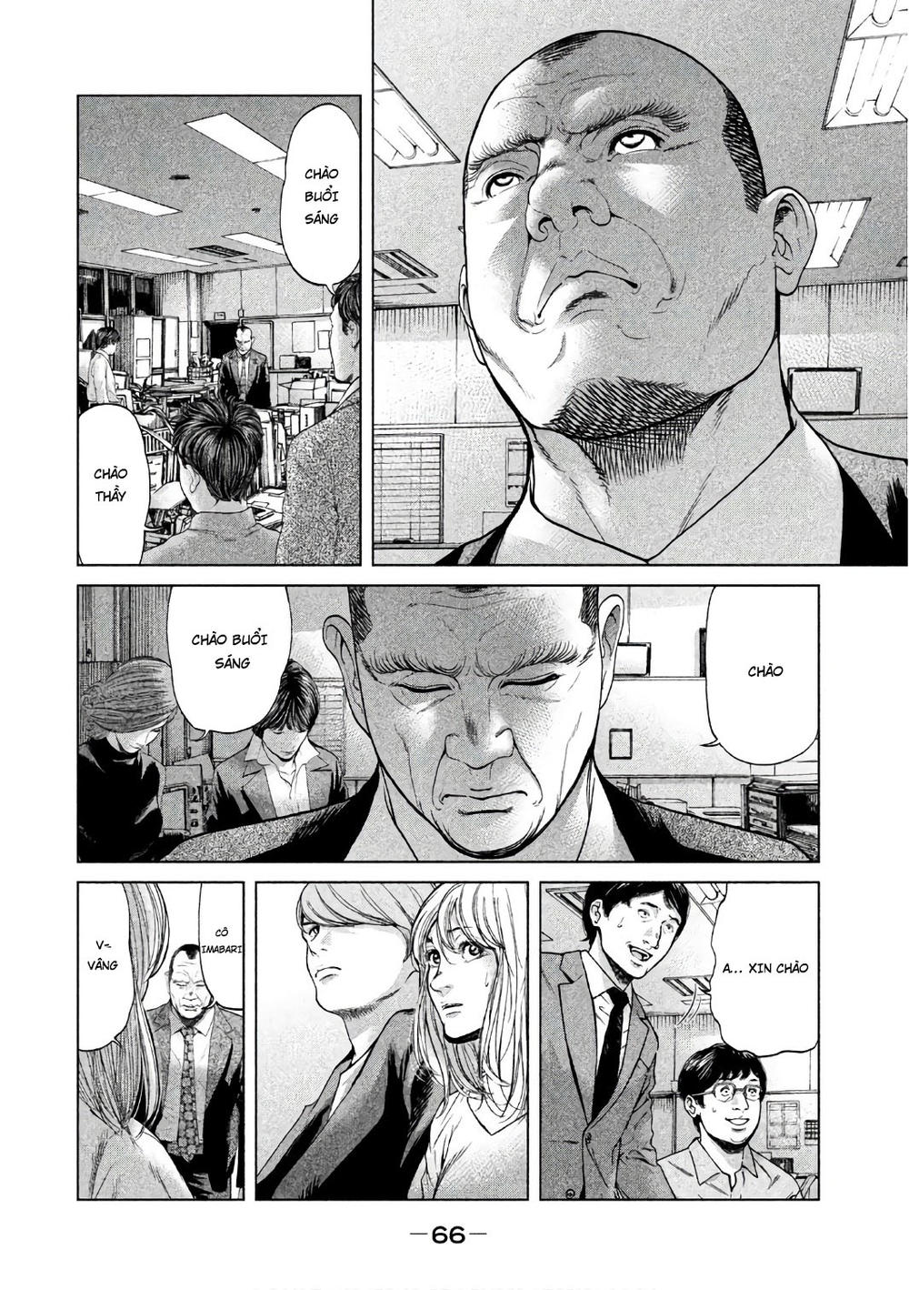 Ikenie Touhyou Chapter 50 - 4