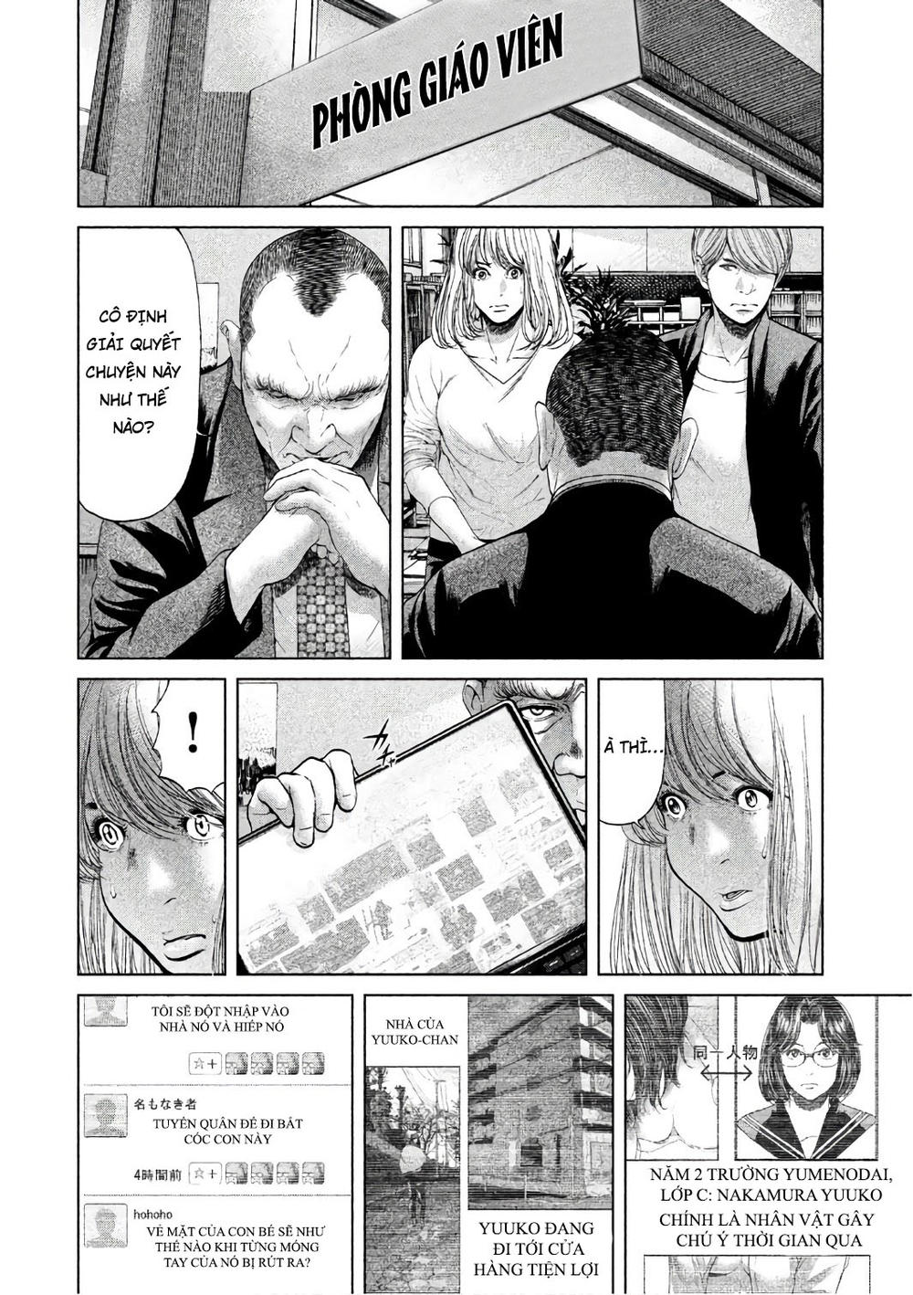 Ikenie Touhyou Chapter 52 - 16