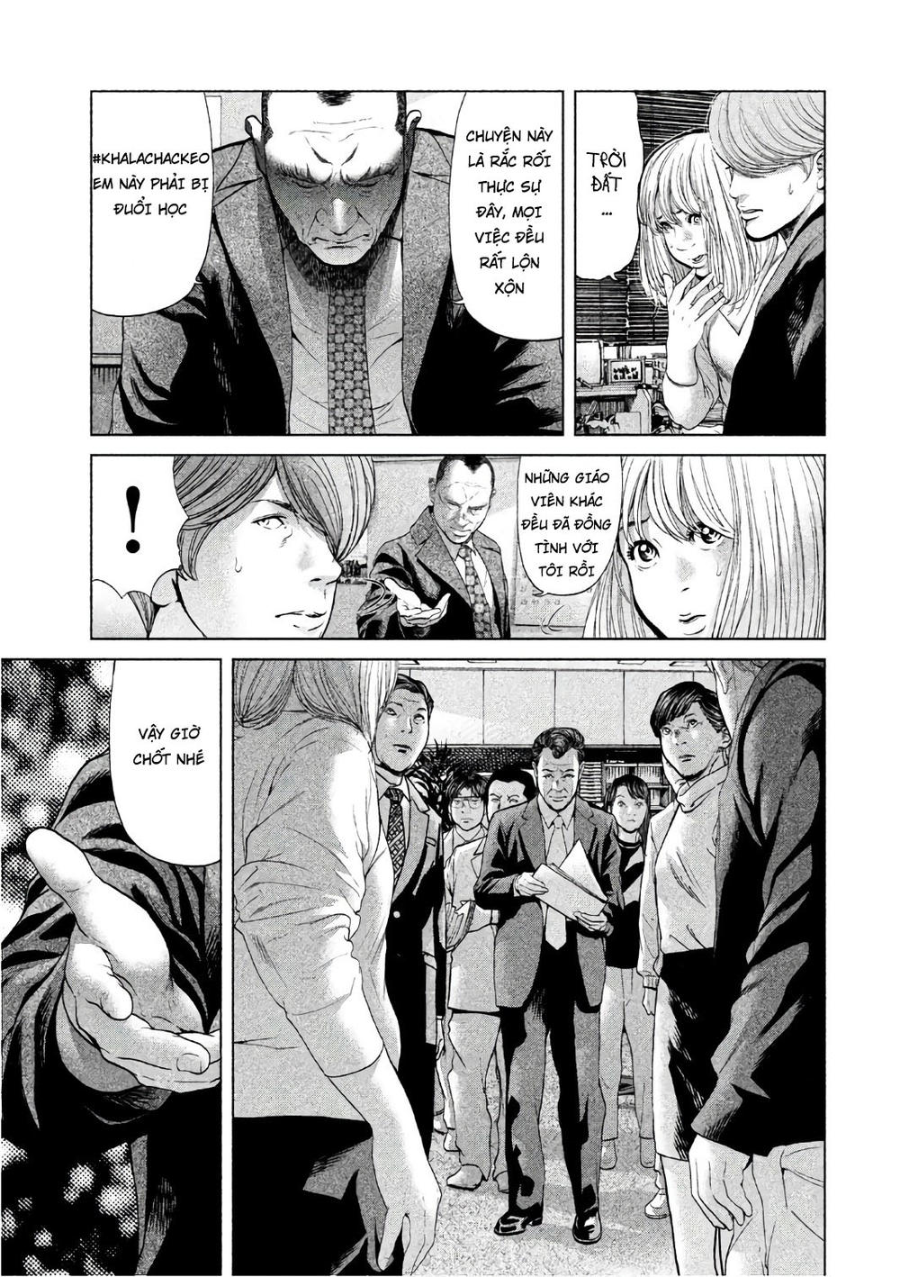 Ikenie Touhyou Chapter 52 - 17