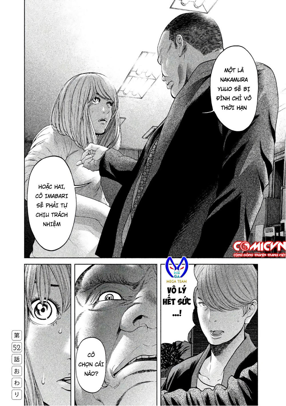 Ikenie Touhyou Chapter 52 - 18