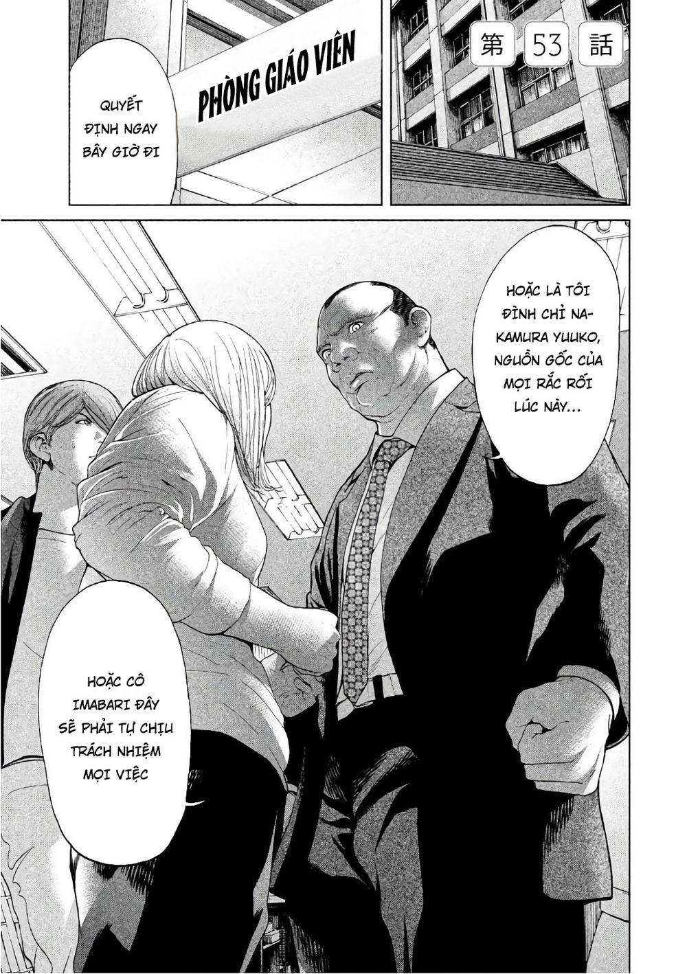 Ikenie Touhyou Chapter 53 - 1