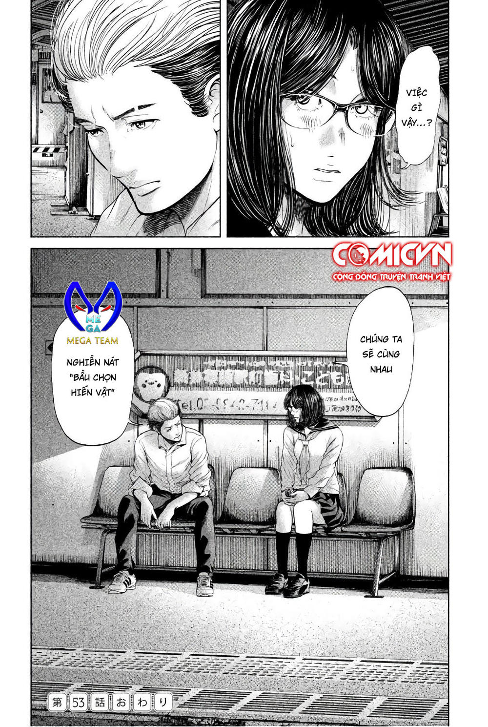 Ikenie Touhyou Chapter 53 - 20
