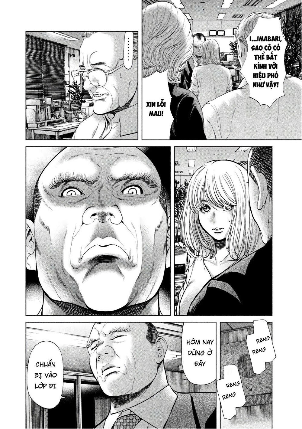 Ikenie Touhyou Chapter 53 - 6