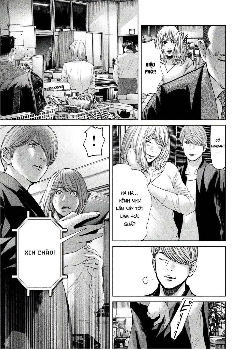 Ikenie Touhyou Chapter 53 - 7