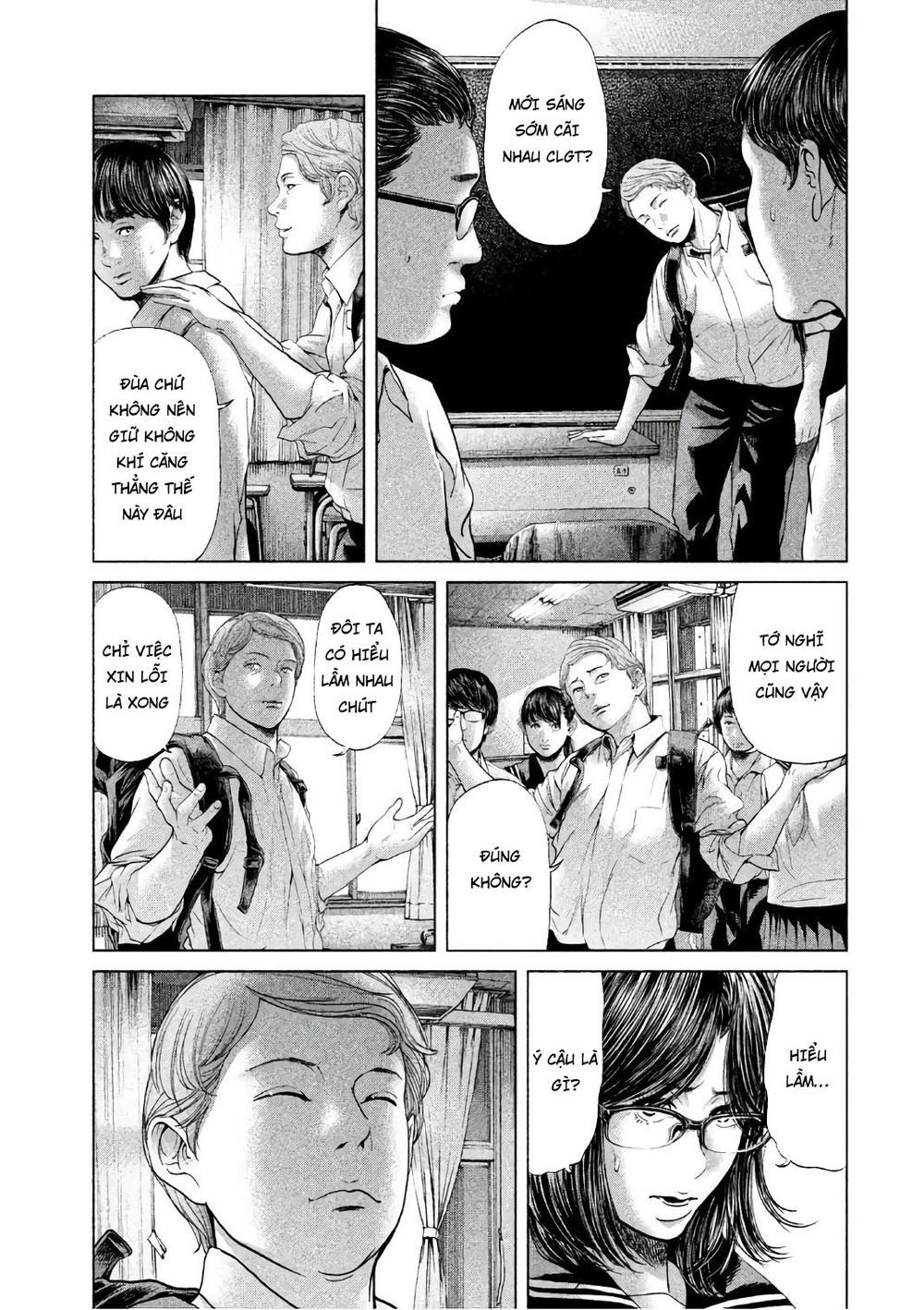 Ikenie Touhyou Chapter 54 - 17