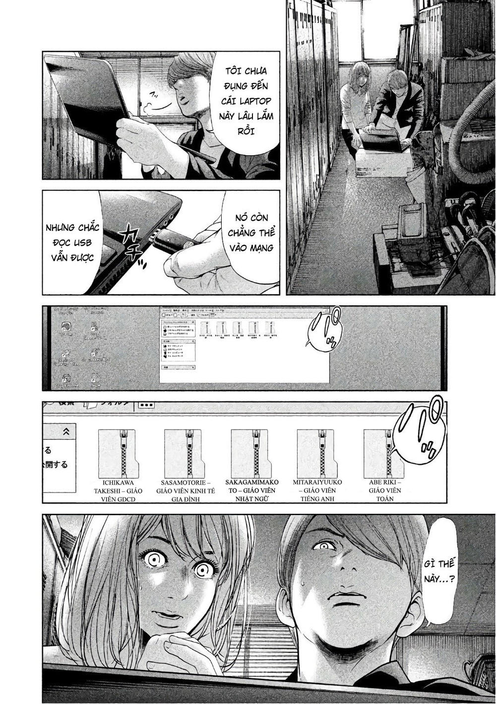 Ikenie Touhyou Chapter 54 - 6