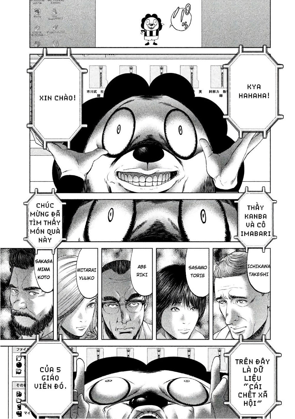 Ikenie Touhyou Chapter 54 - 7