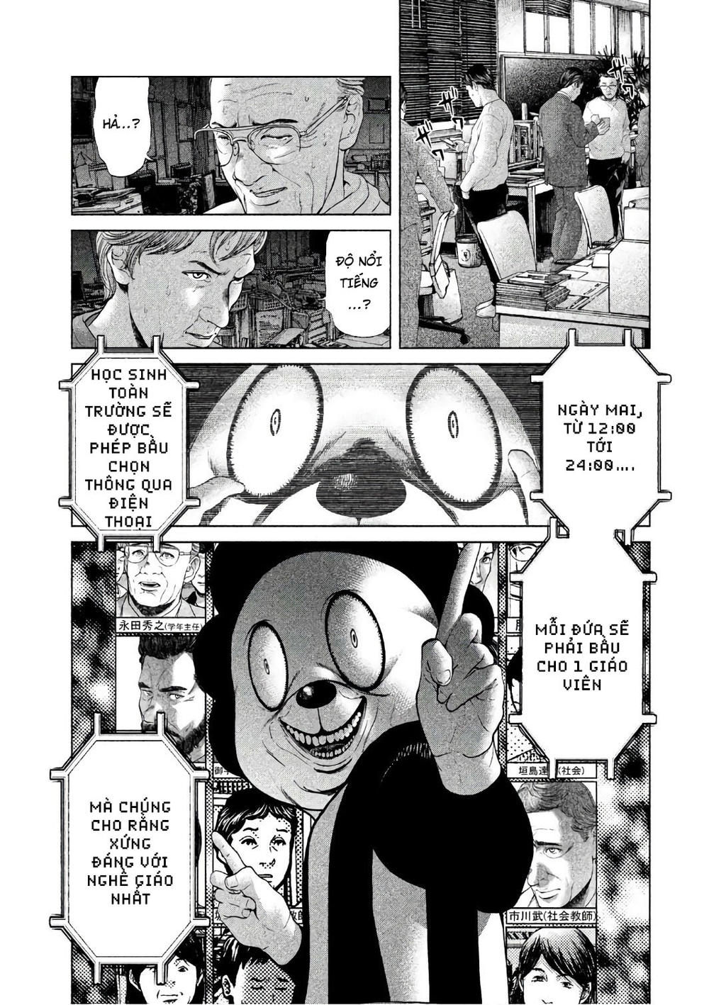 Ikenie Touhyou Chapter 55 - 12