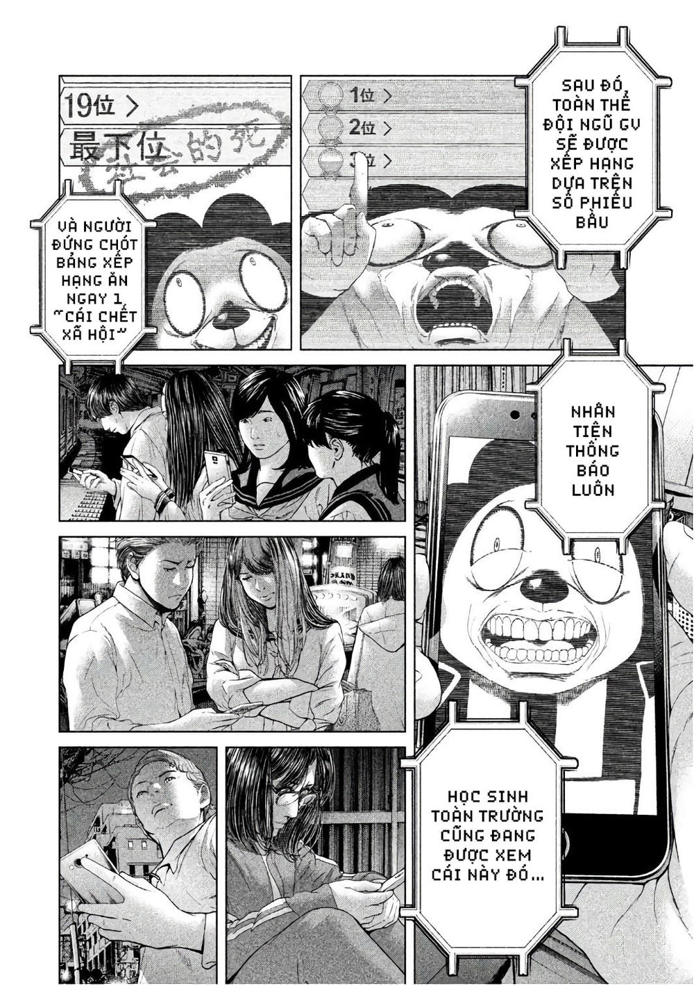 Ikenie Touhyou Chapter 55 - 13