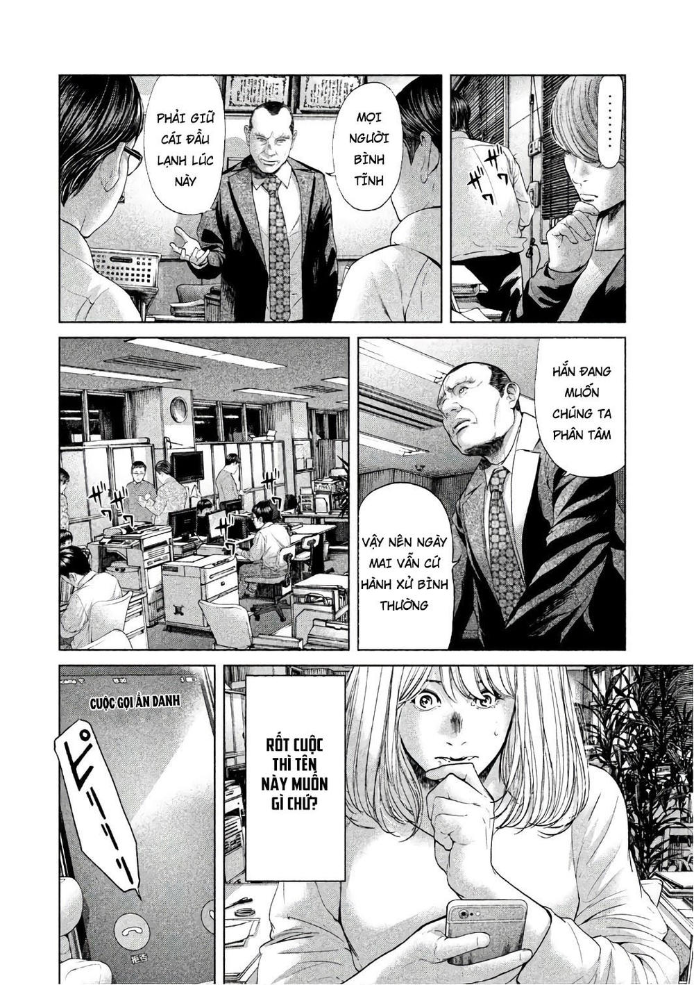 Ikenie Touhyou Chapter 55 - 15