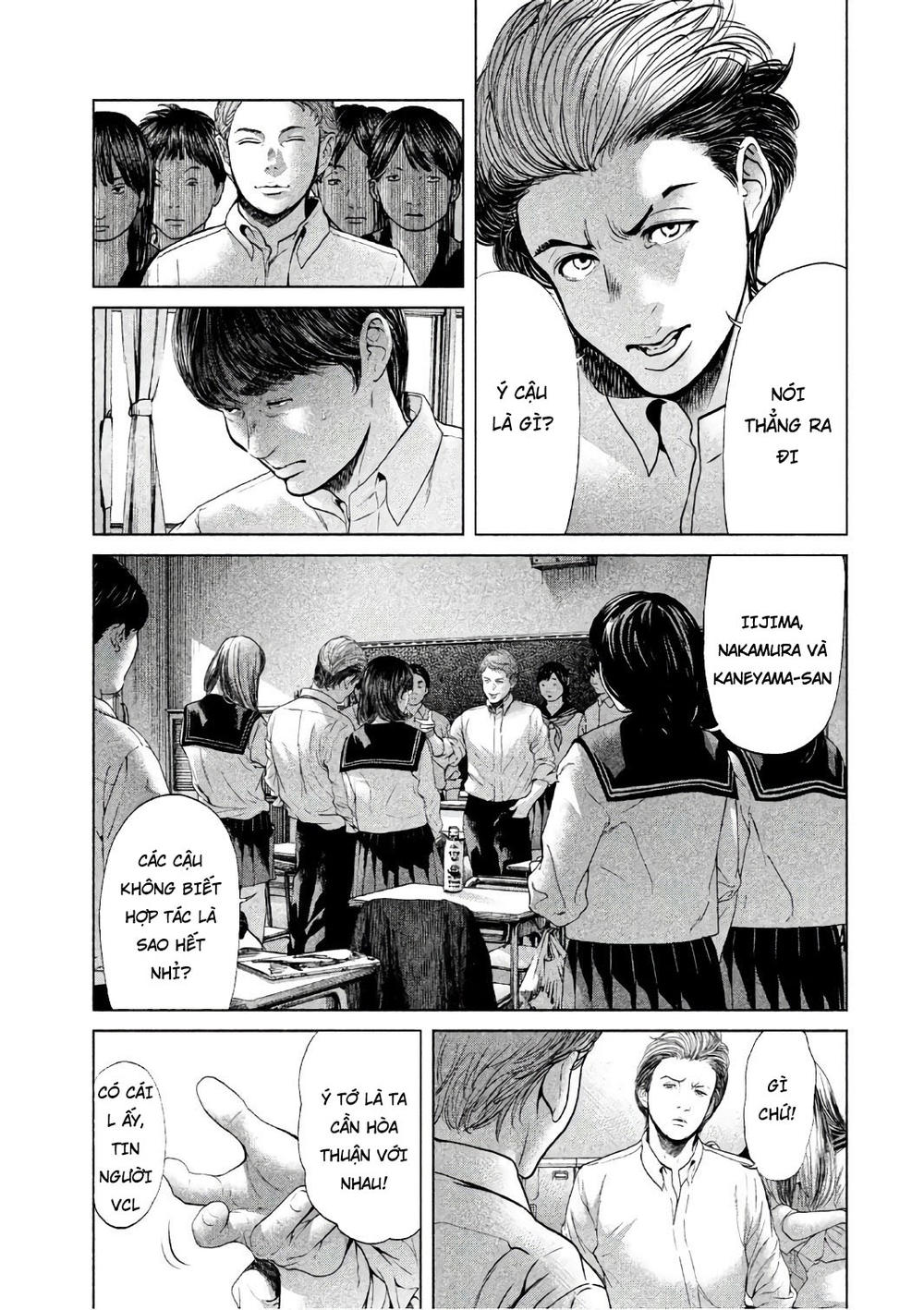 Ikenie Touhyou Chapter 55 - 4