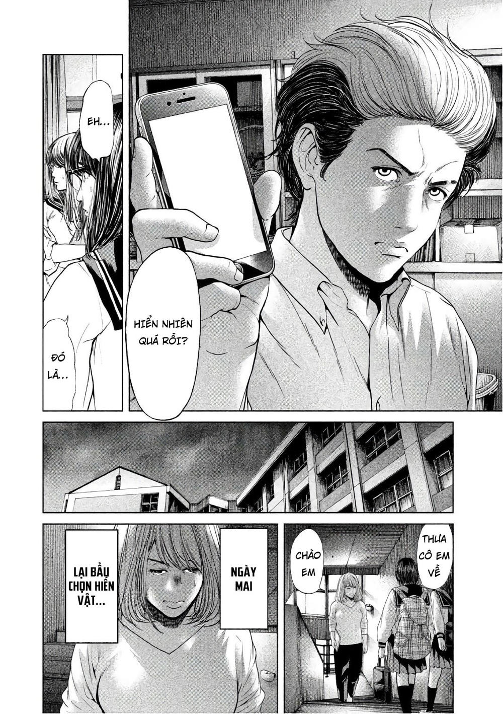 Ikenie Touhyou Chapter 55 - 9