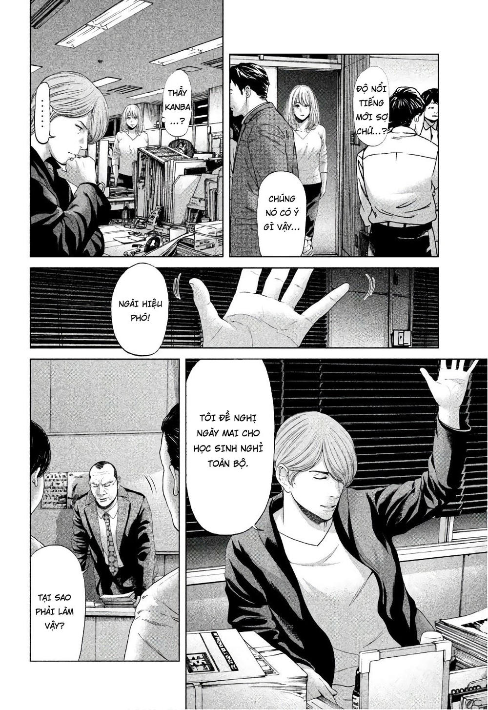 Ikenie Touhyou Chapter 56 - 2