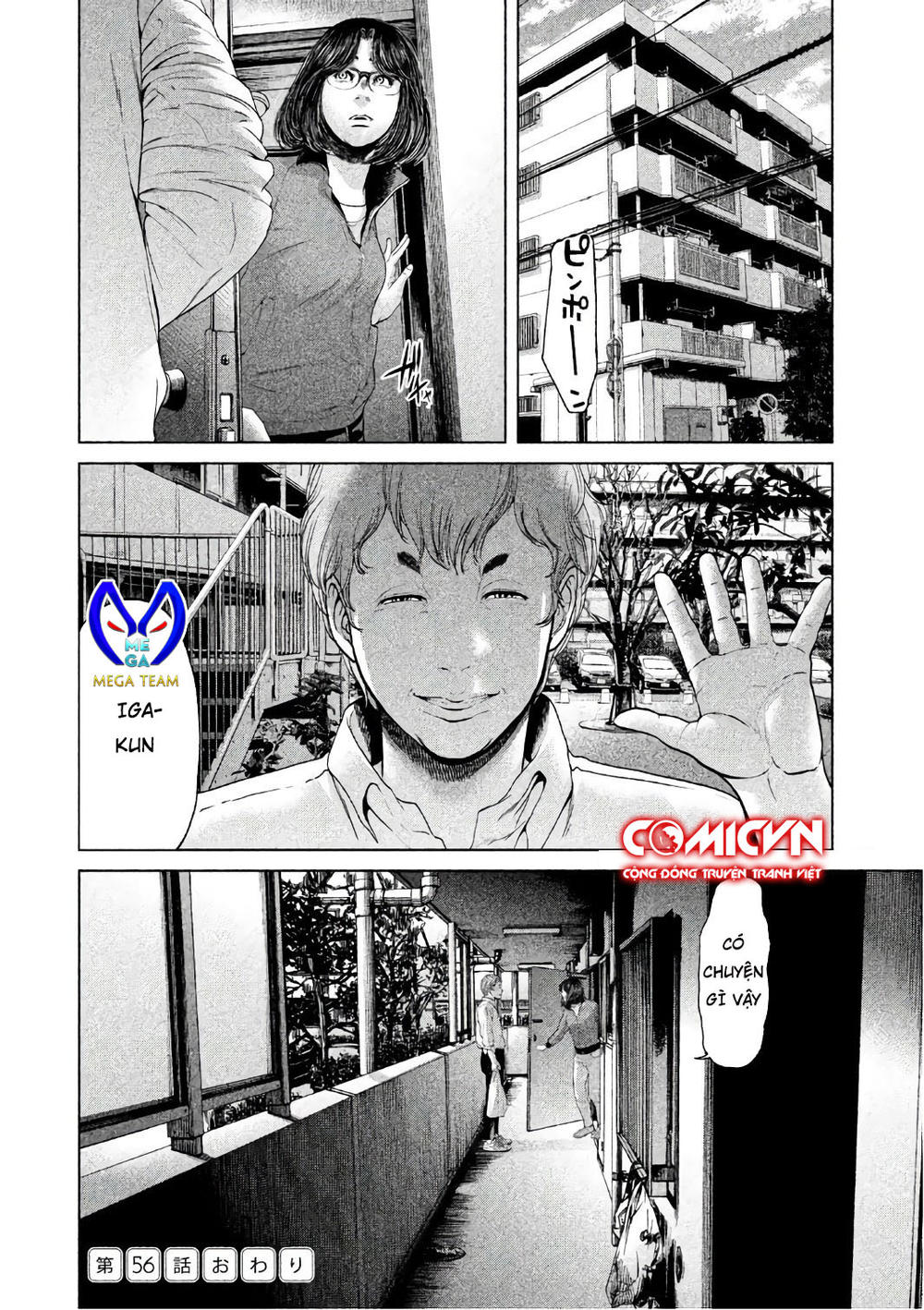 Ikenie Touhyou Chapter 56 - 16