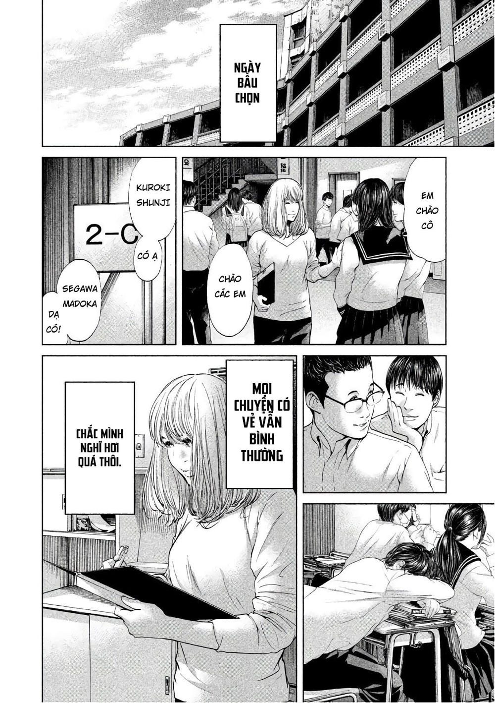 Ikenie Touhyou Chapter 56 - 6