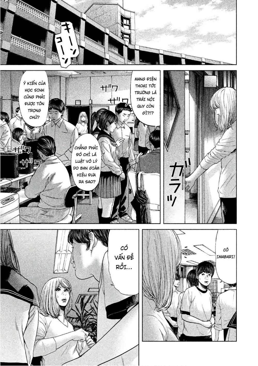 Ikenie Touhyou Chapter 57 - 11