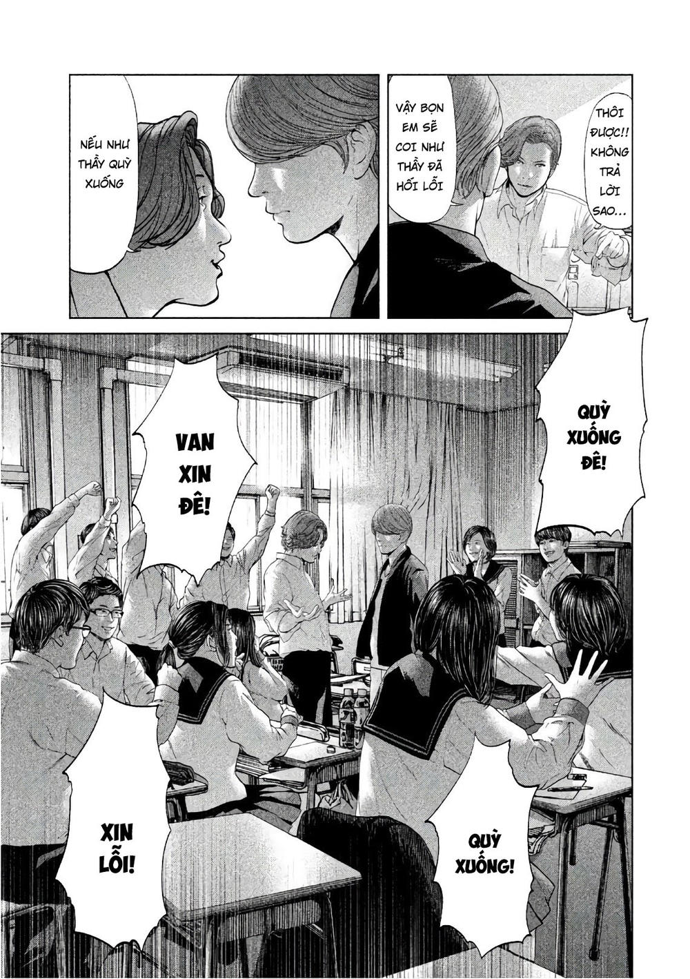 Ikenie Touhyou Chapter 57 - 17