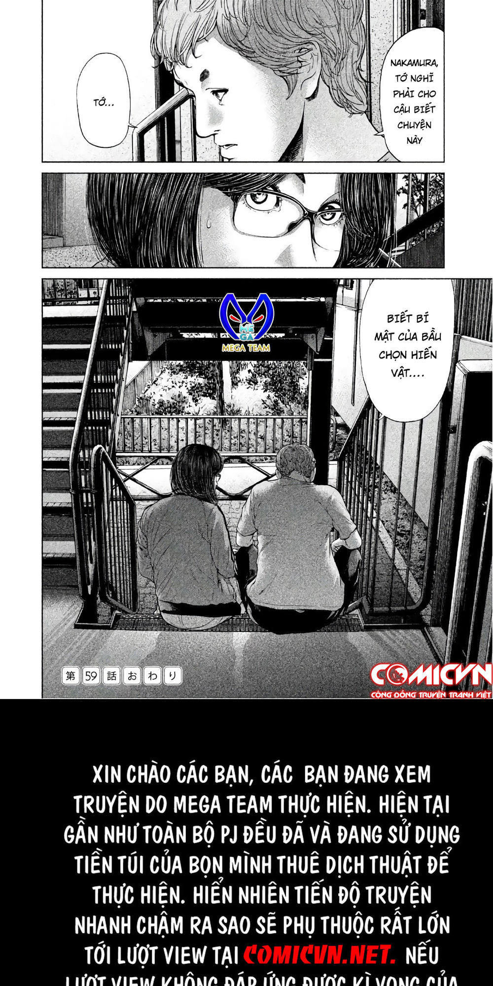 Ikenie Touhyou Chapter 59 - 16