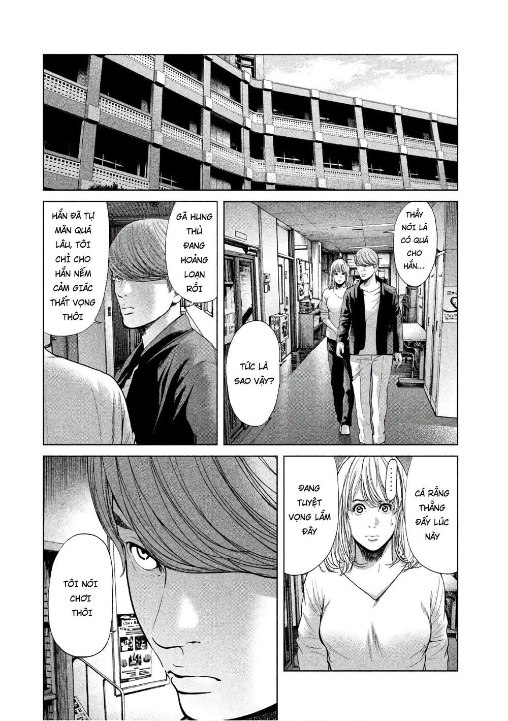 Ikenie Touhyou Chapter 59 - 8