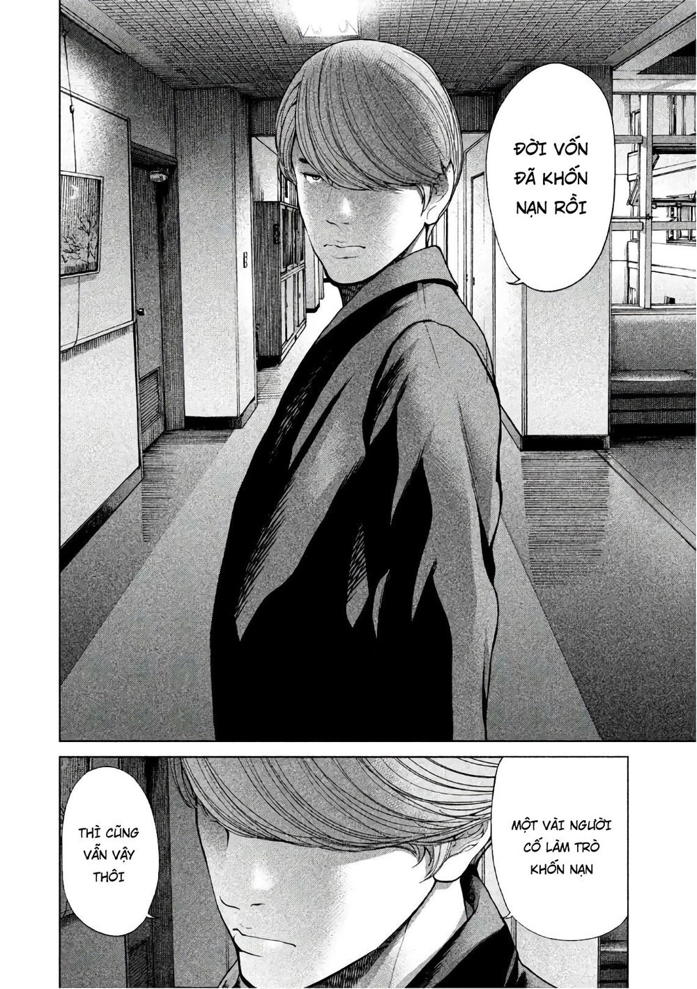 Ikenie Touhyou Chapter 59 - 10