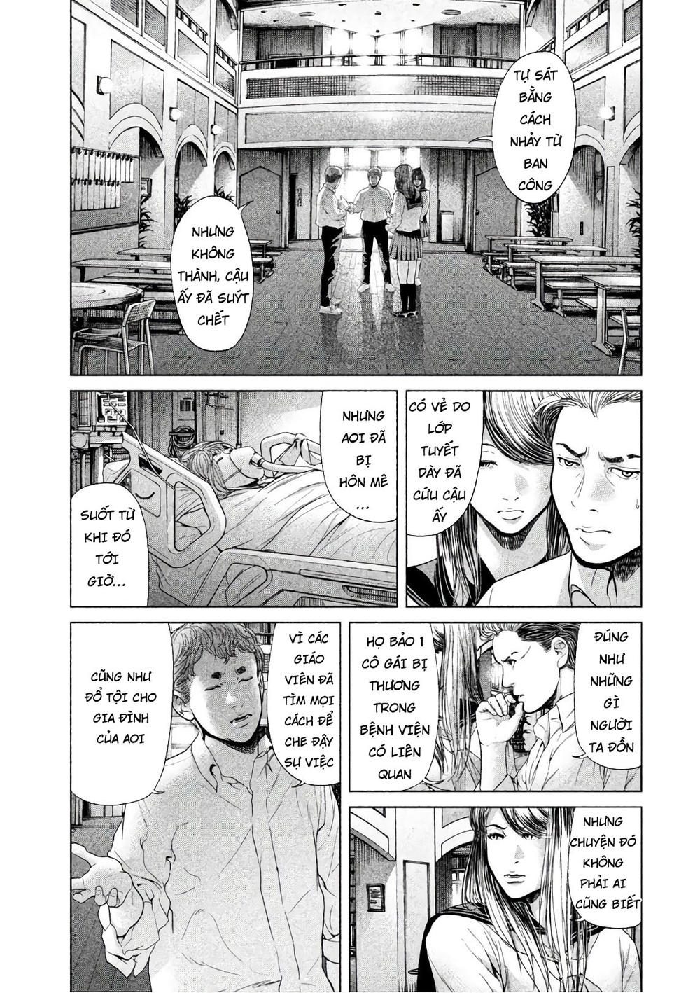 Ikenie Touhyou Chapter 61 - 18