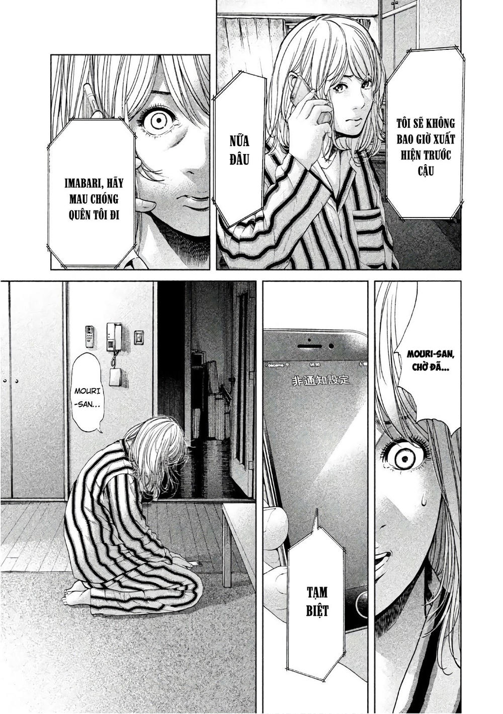 Ikenie Touhyou Chapter 62 - 12