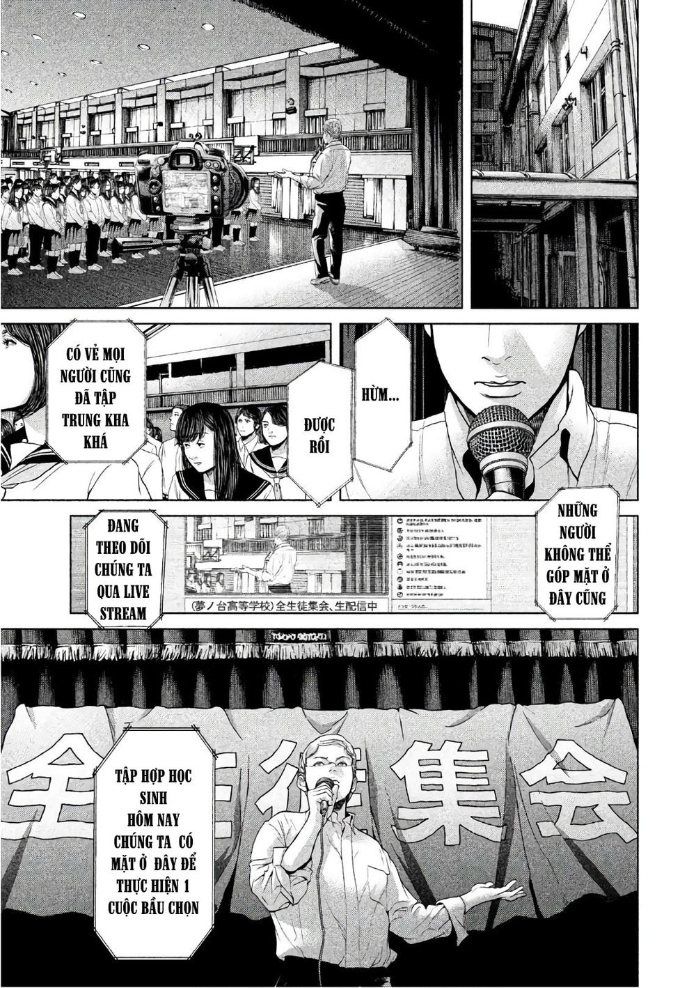 Ikenie Touhyou Chapter 62 - 16