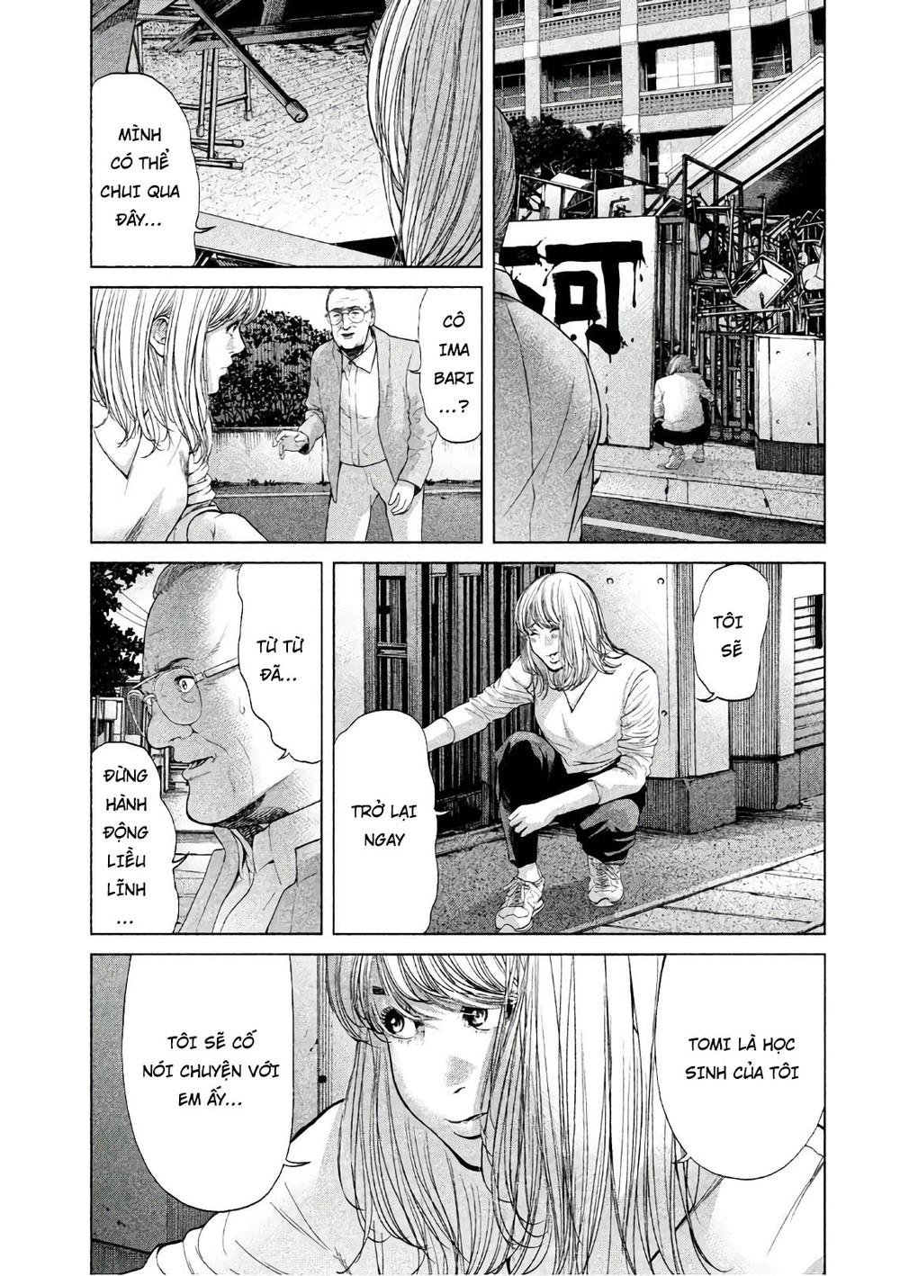 Ikenie Touhyou Chapter 62 - 22