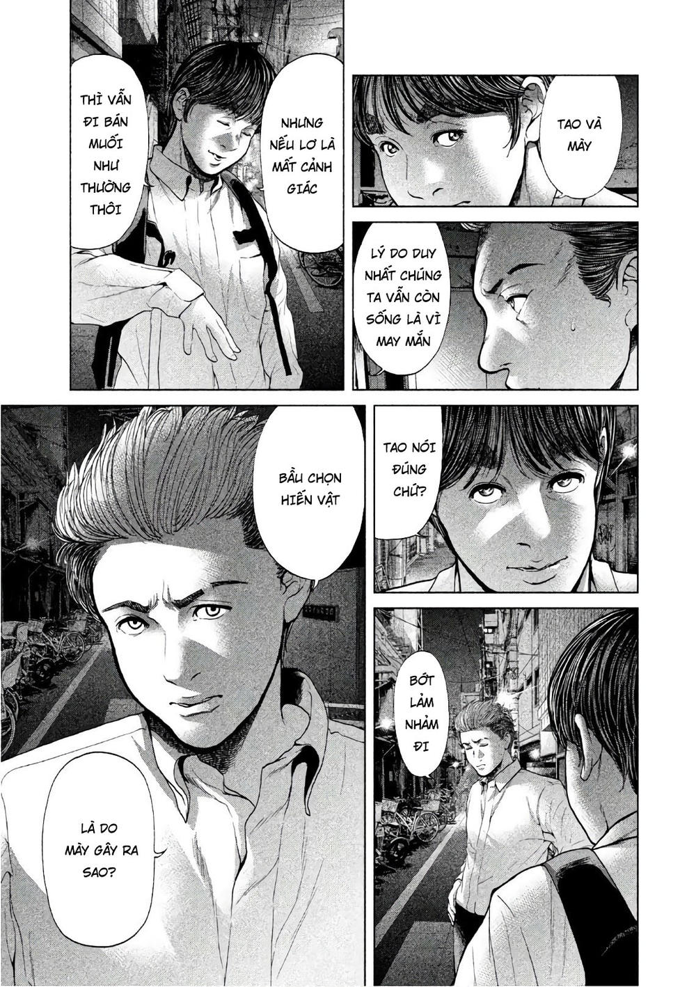 Ikenie Touhyou Chapter 62 - 6