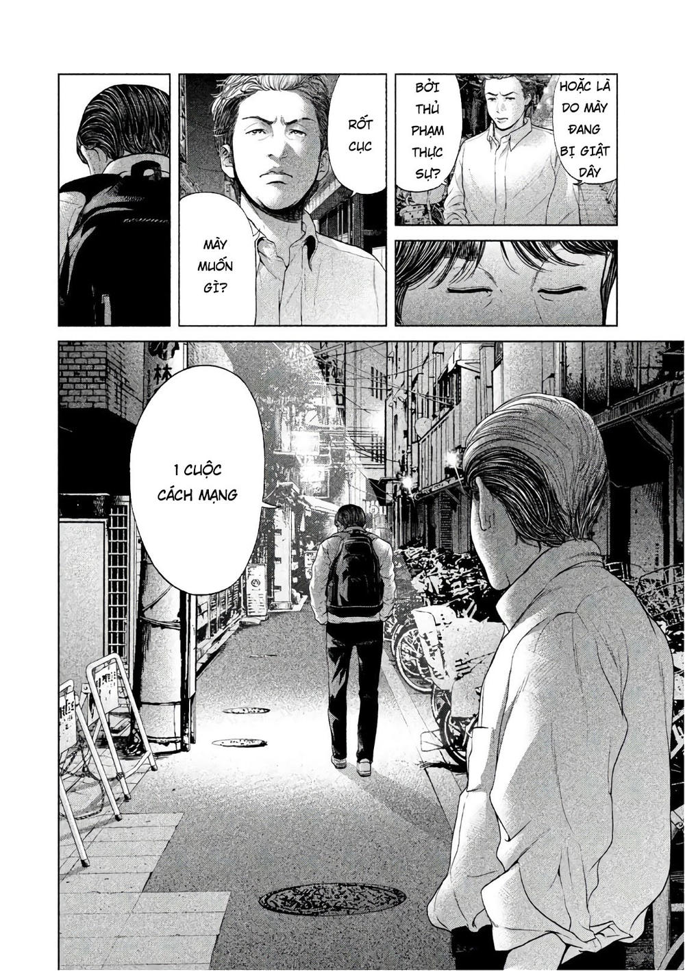 Ikenie Touhyou Chapter 62 - 7