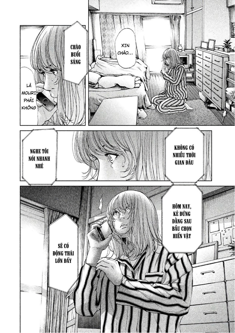 Ikenie Touhyou Chapter 62 - 9