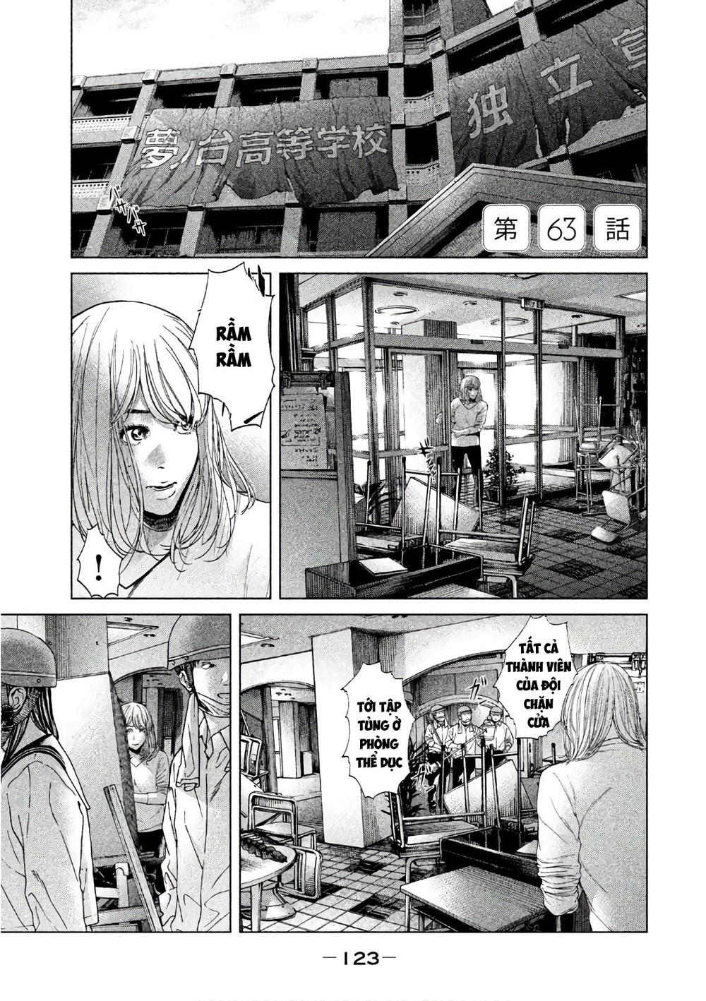 Ikenie Touhyou Chapter 63 - 1