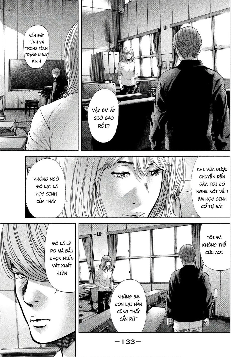 Ikenie Touhyou Chapter 63 - 11
