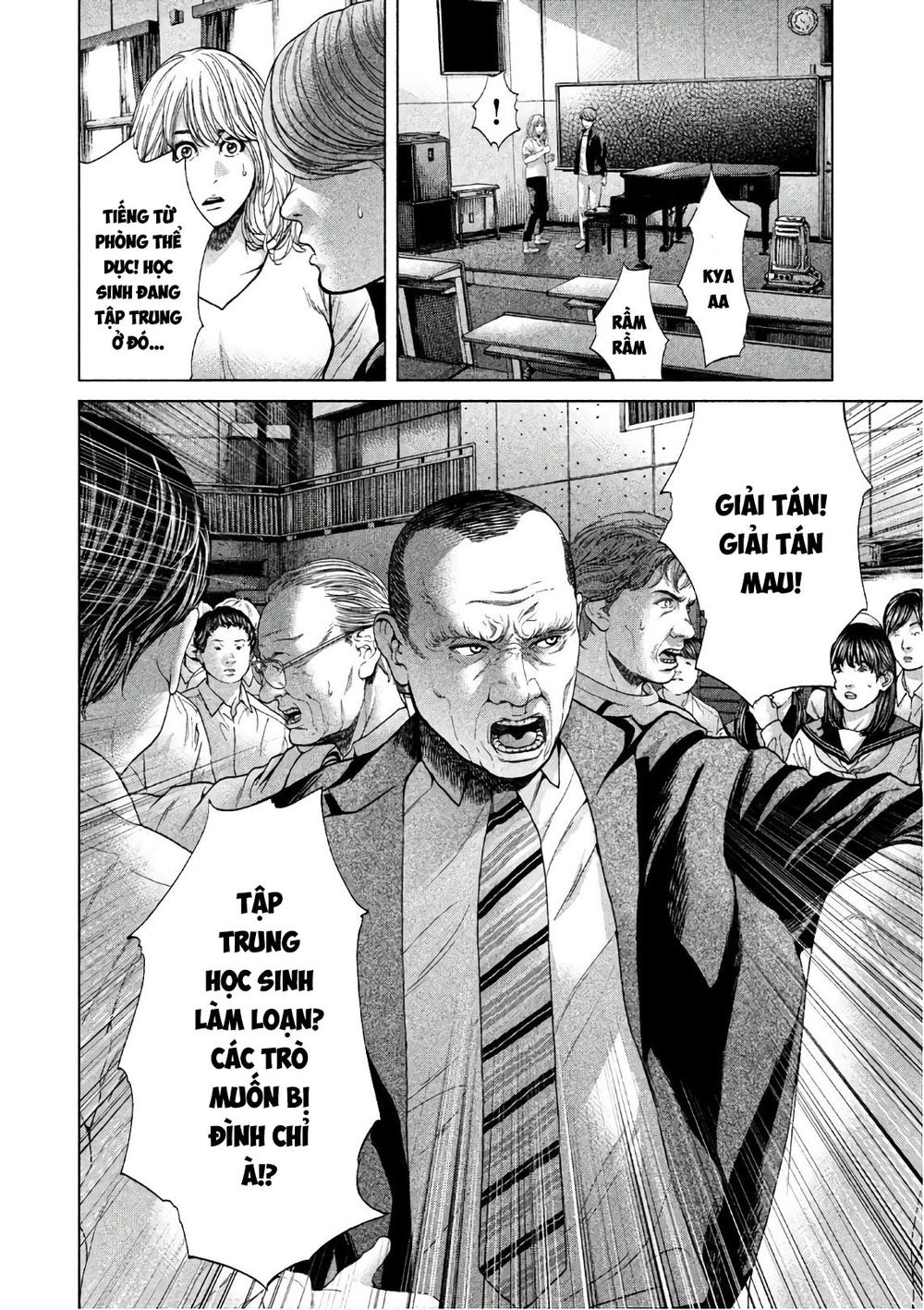 Ikenie Touhyou Chapter 63 - 16