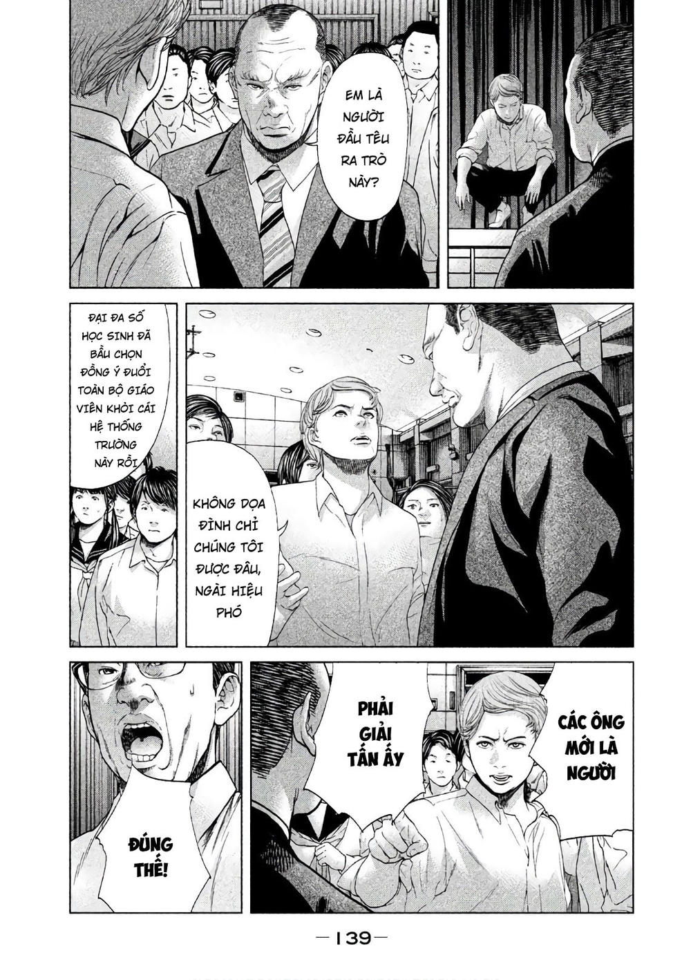 Ikenie Touhyou Chapter 63 - 17