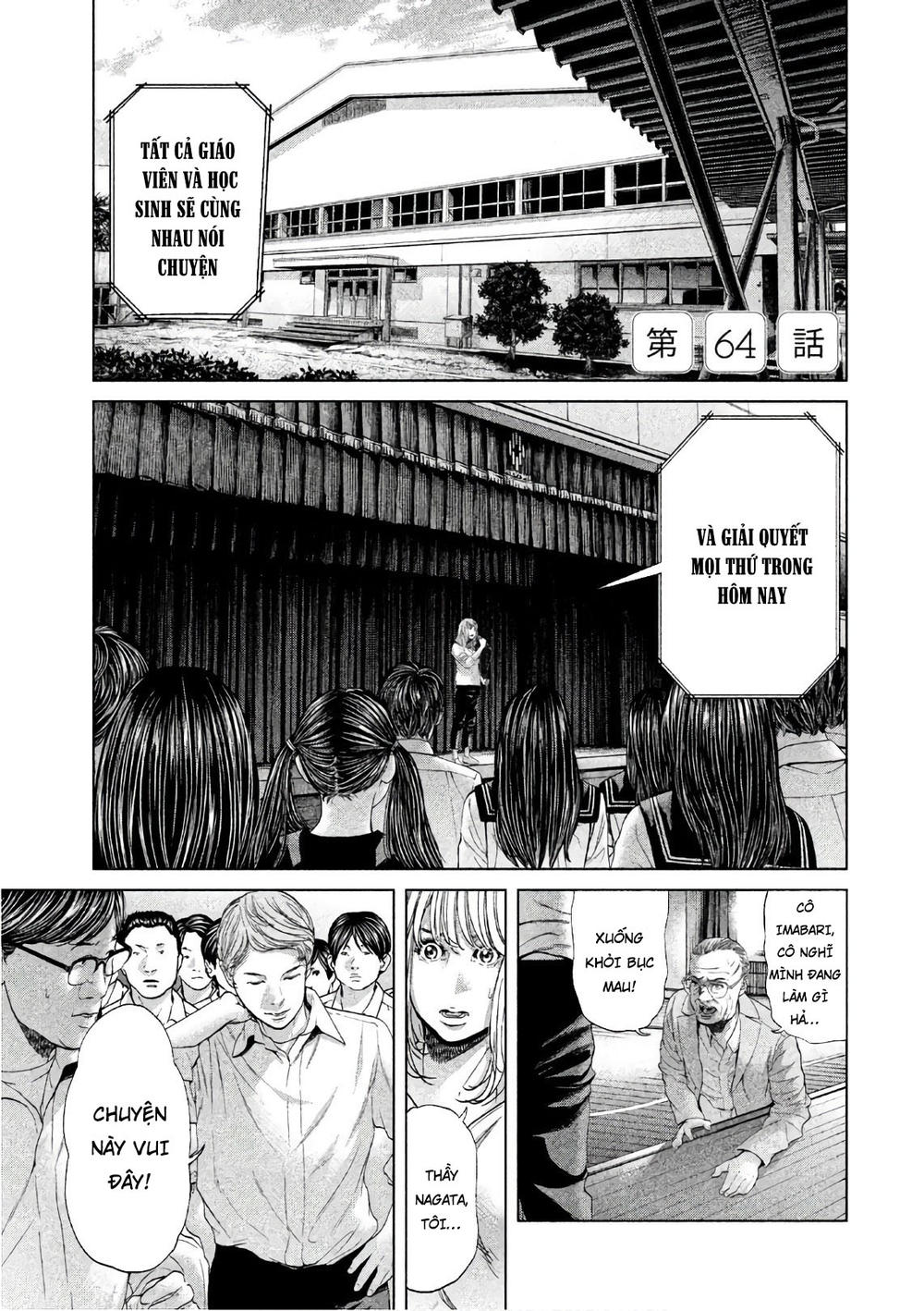 Ikenie Touhyou Chapter 64 - 1