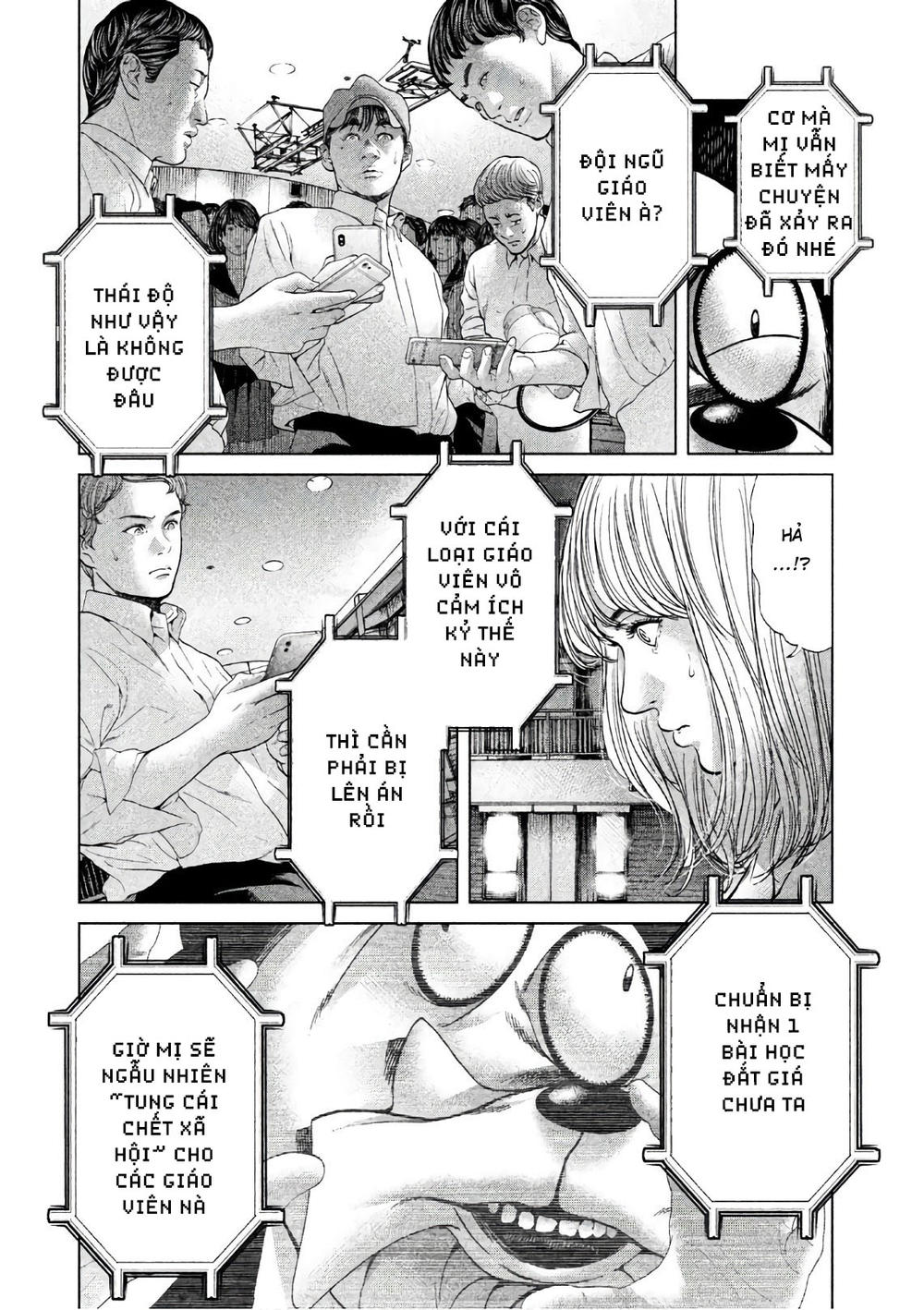 Ikenie Touhyou Chapter 64 - 12