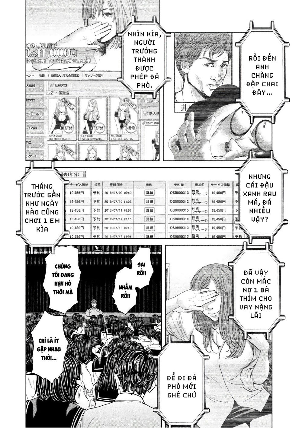 Ikenie Touhyou Chapter 64 - 14