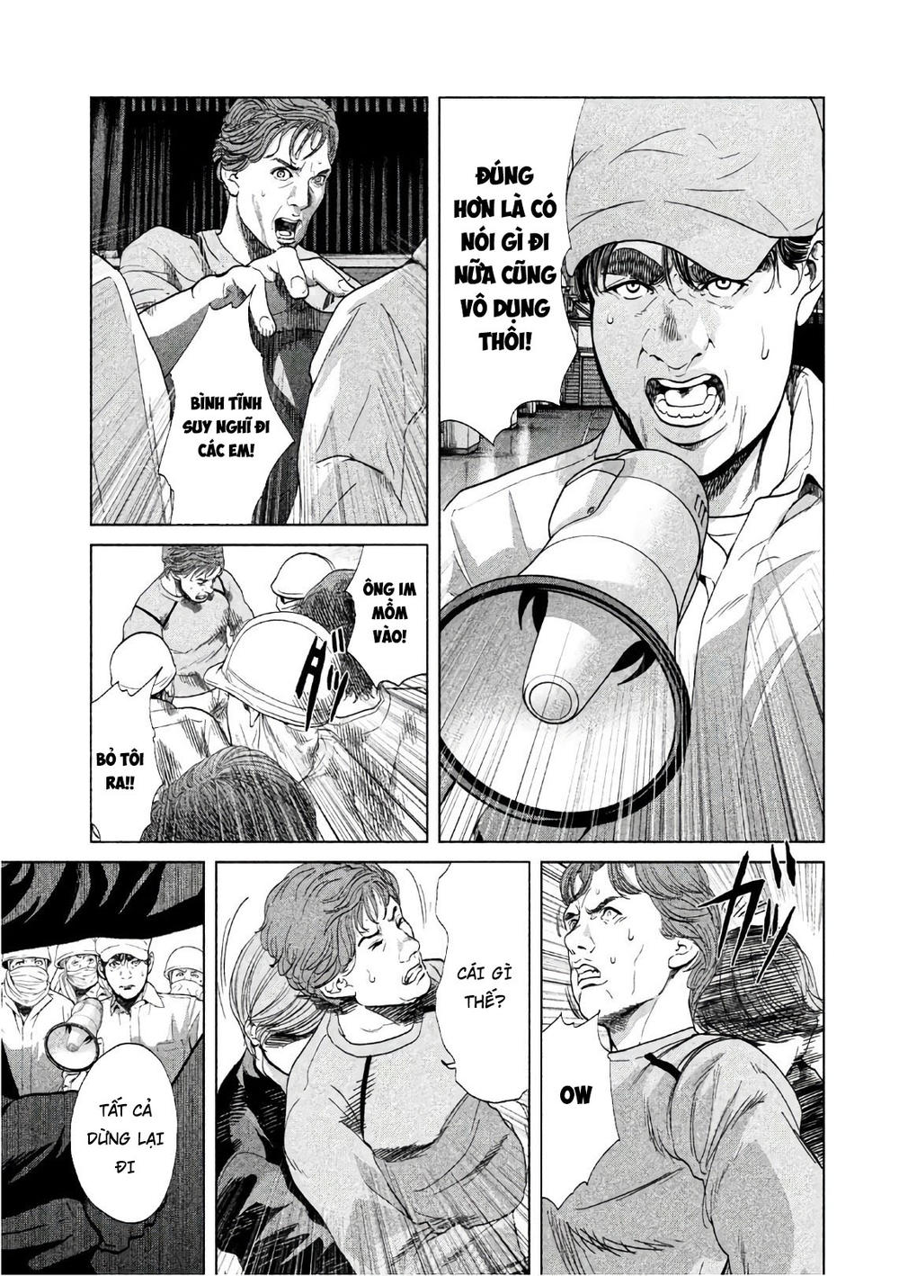 Ikenie Touhyou Chapter 64 - 3