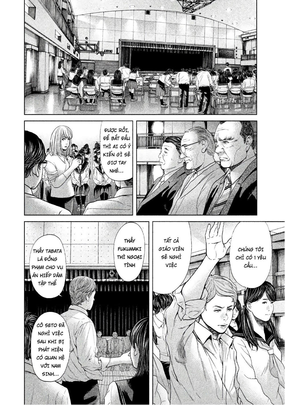Ikenie Touhyou Chapter 64 - 6
